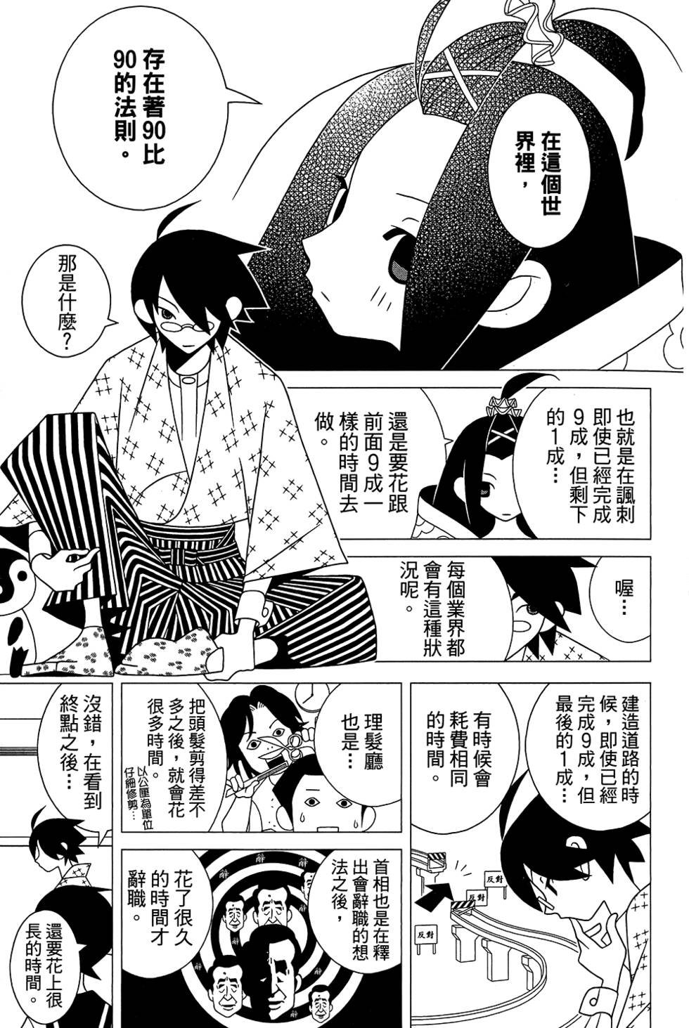 第28卷