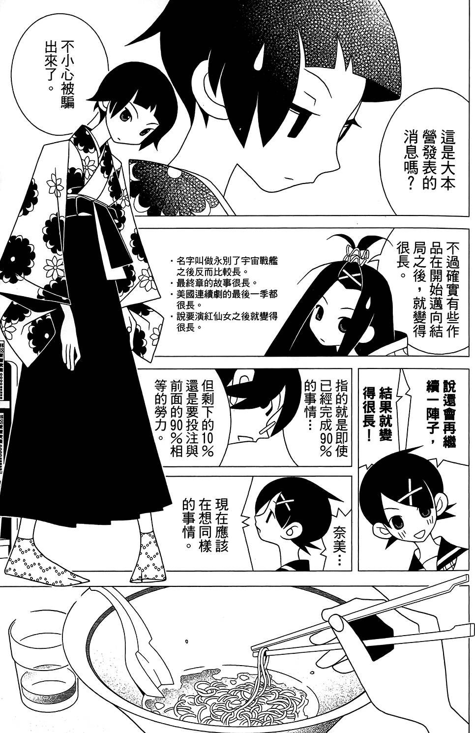 第28卷