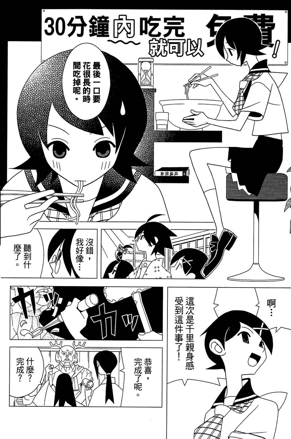 第28卷
