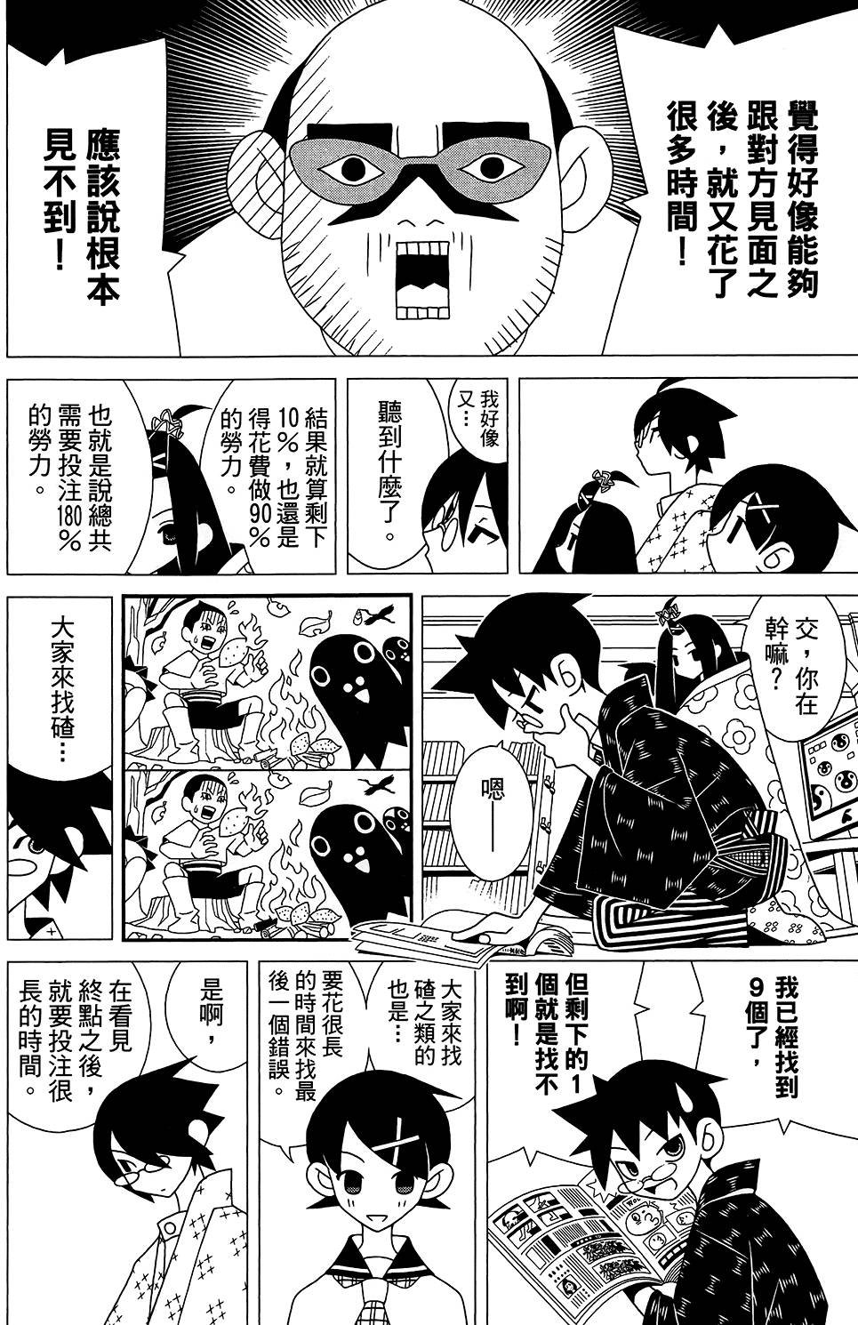 第28卷