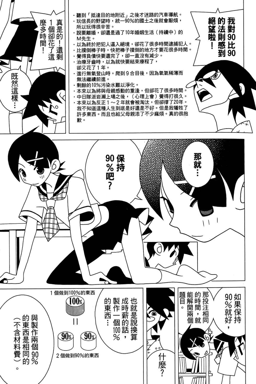 第28卷