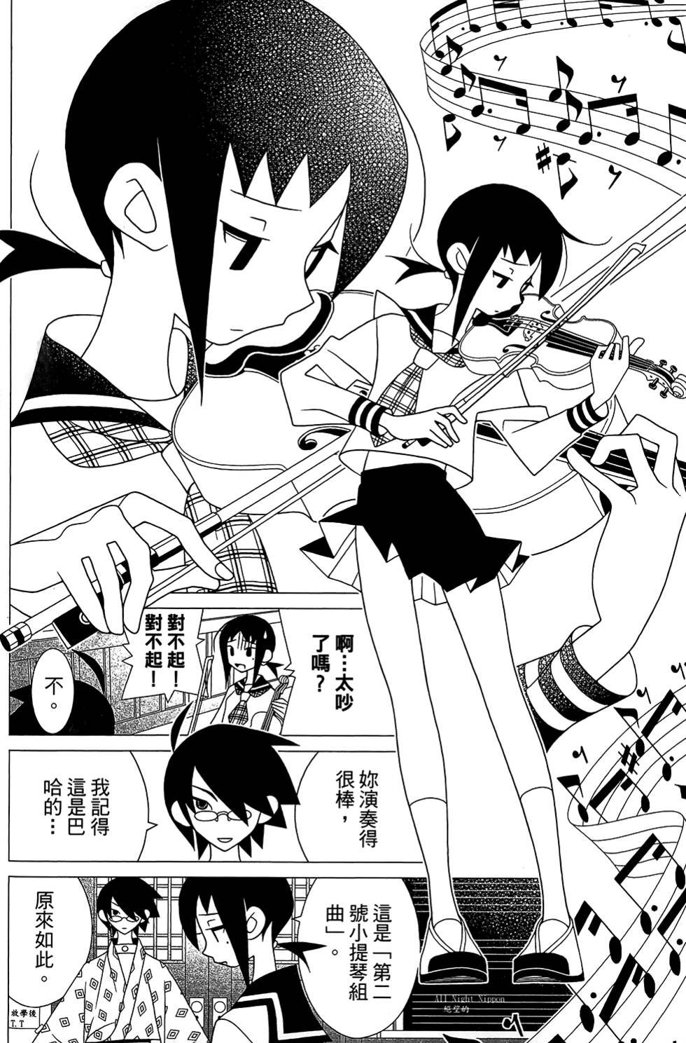 第28卷