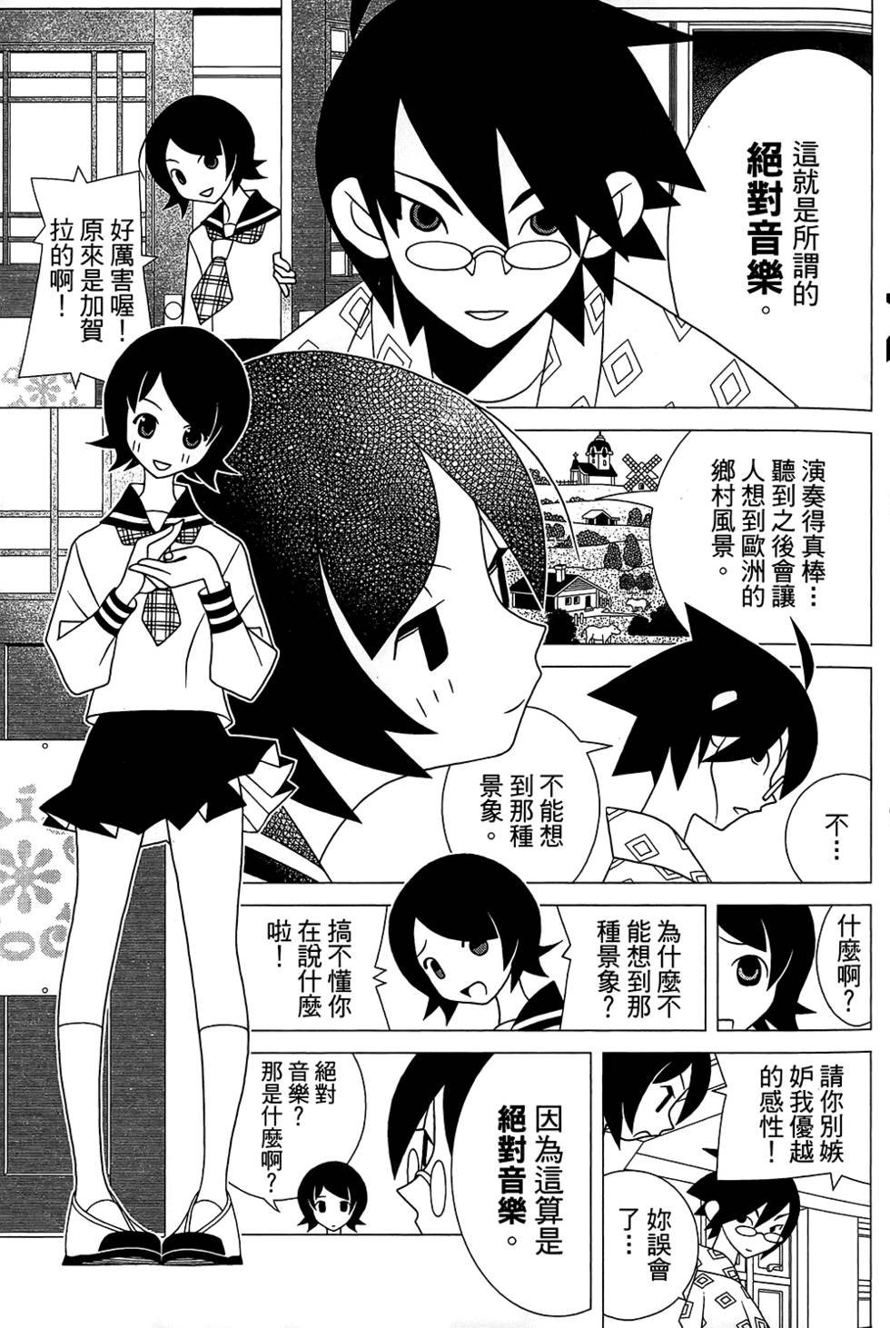 第28卷
