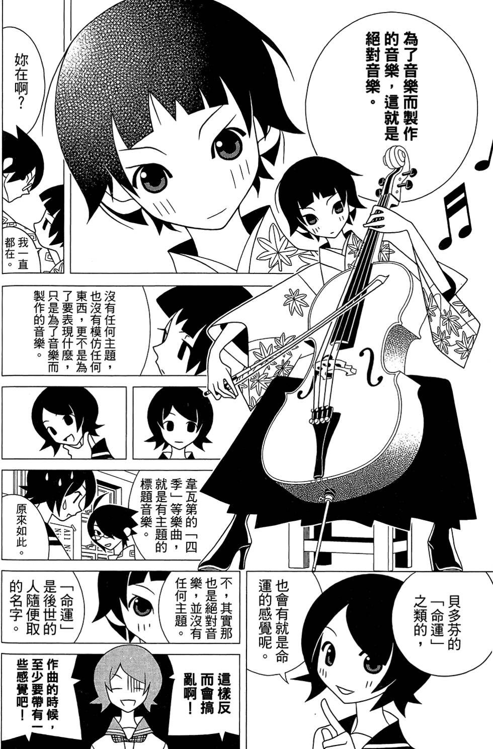 第28卷