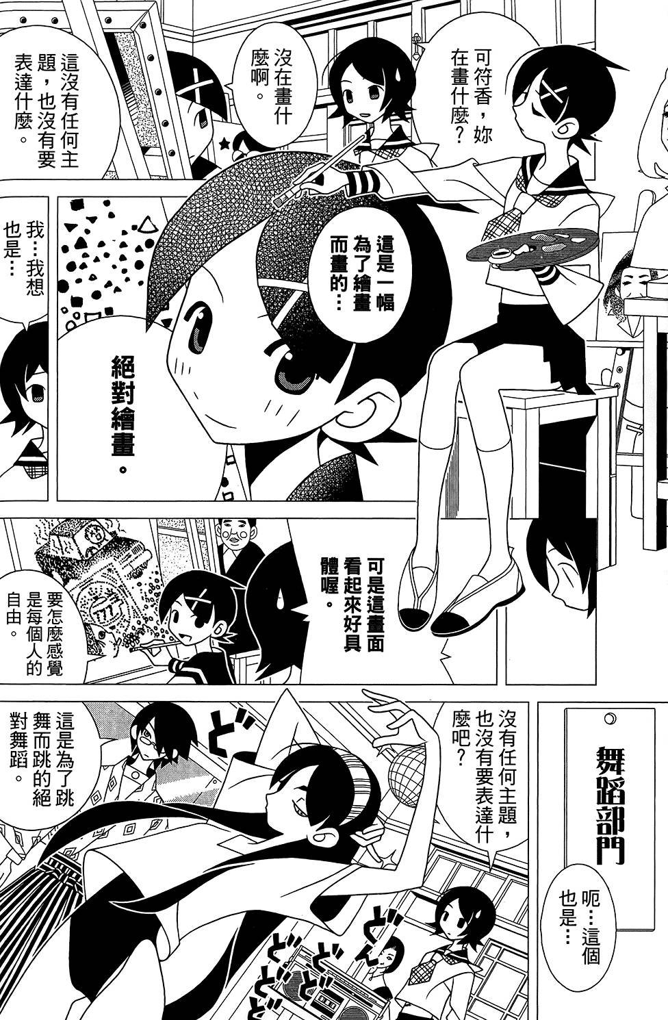 第28卷