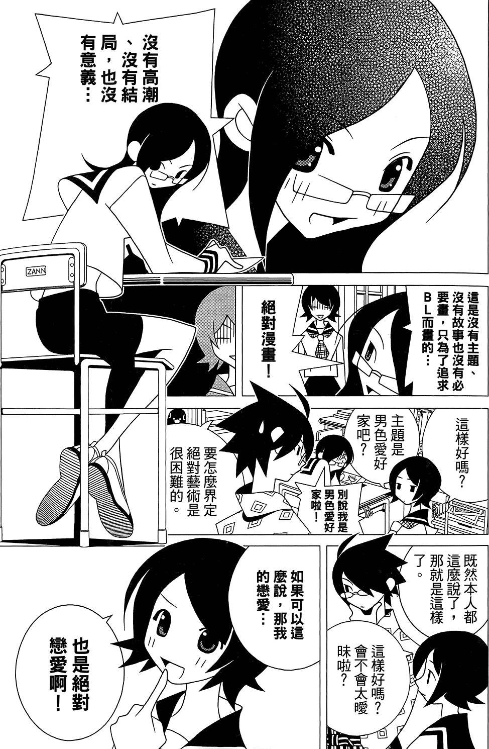 第28卷