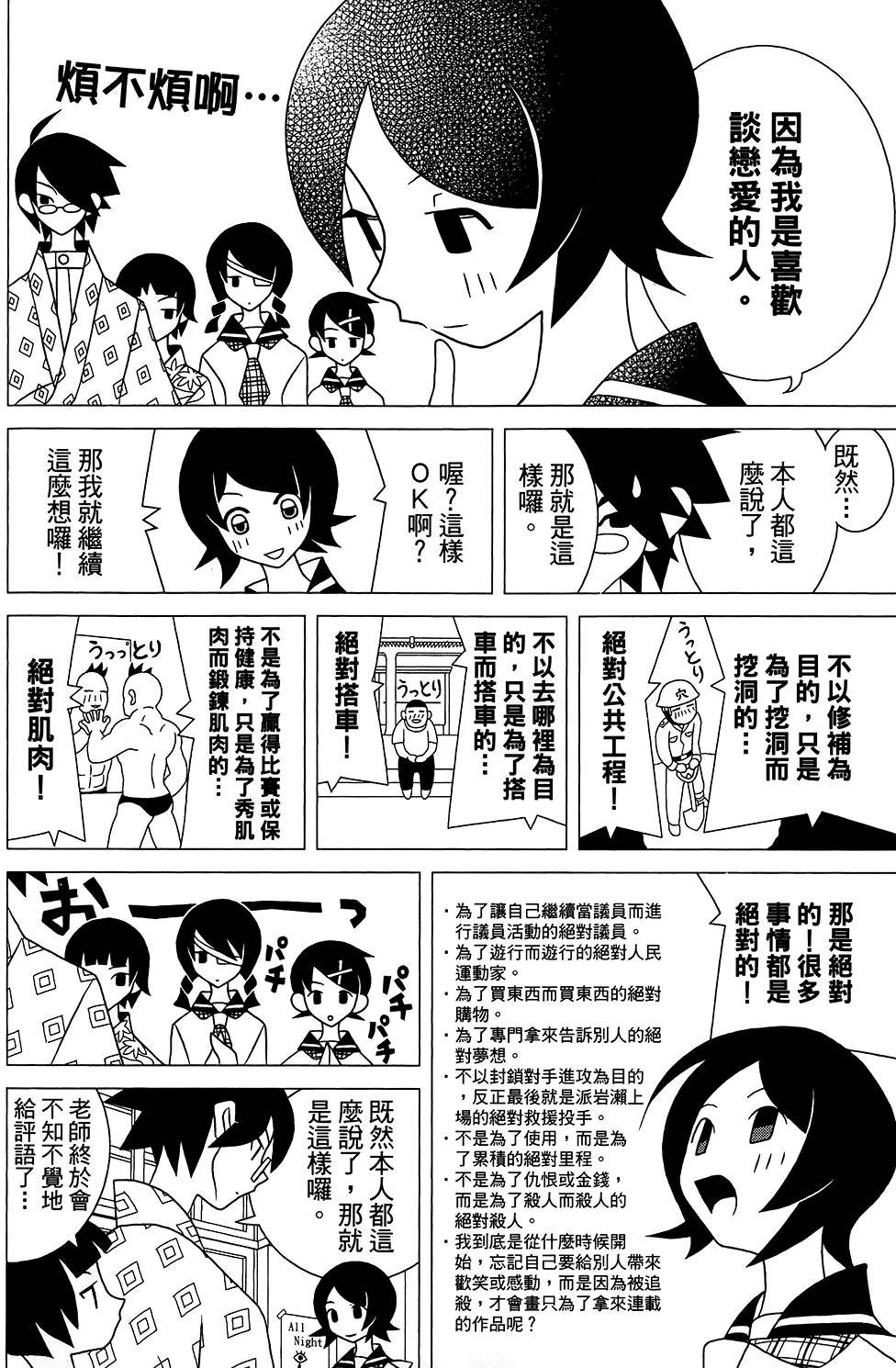第28卷
