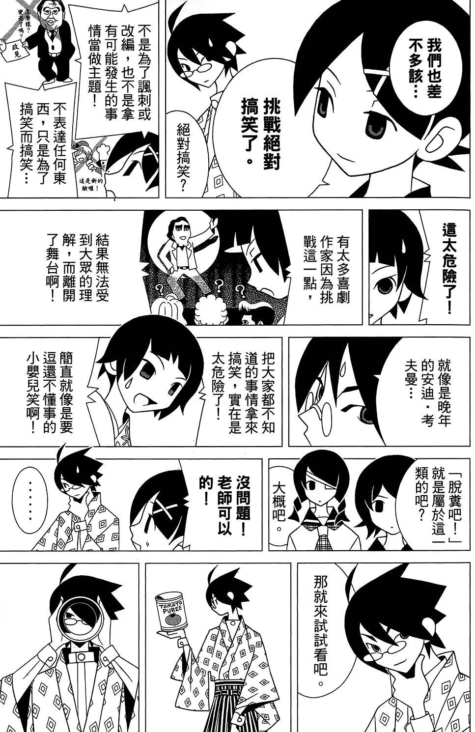 第28卷