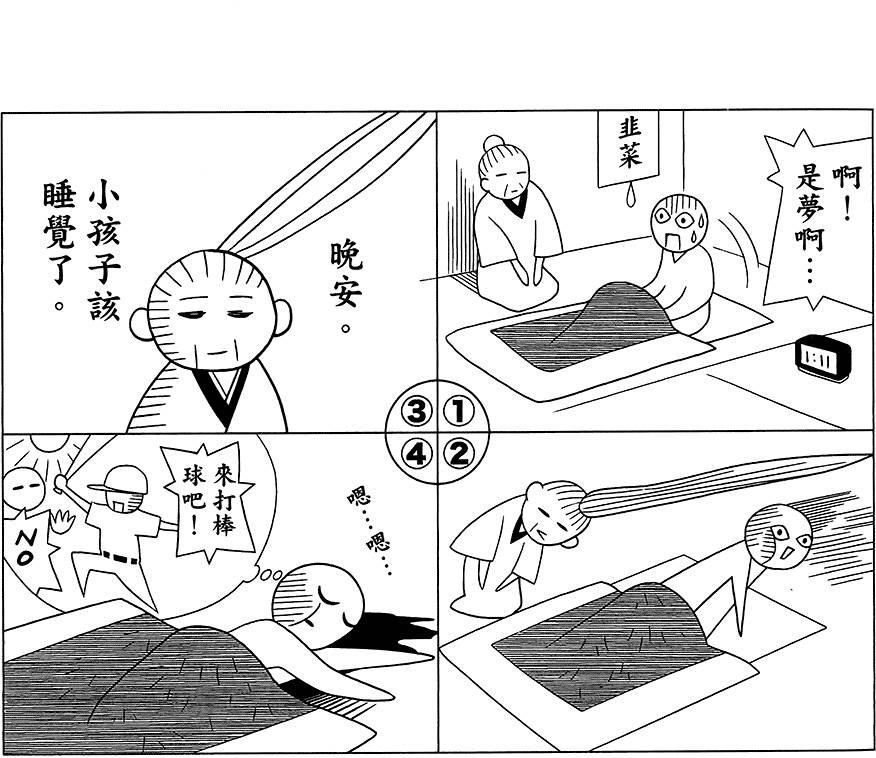 第28卷