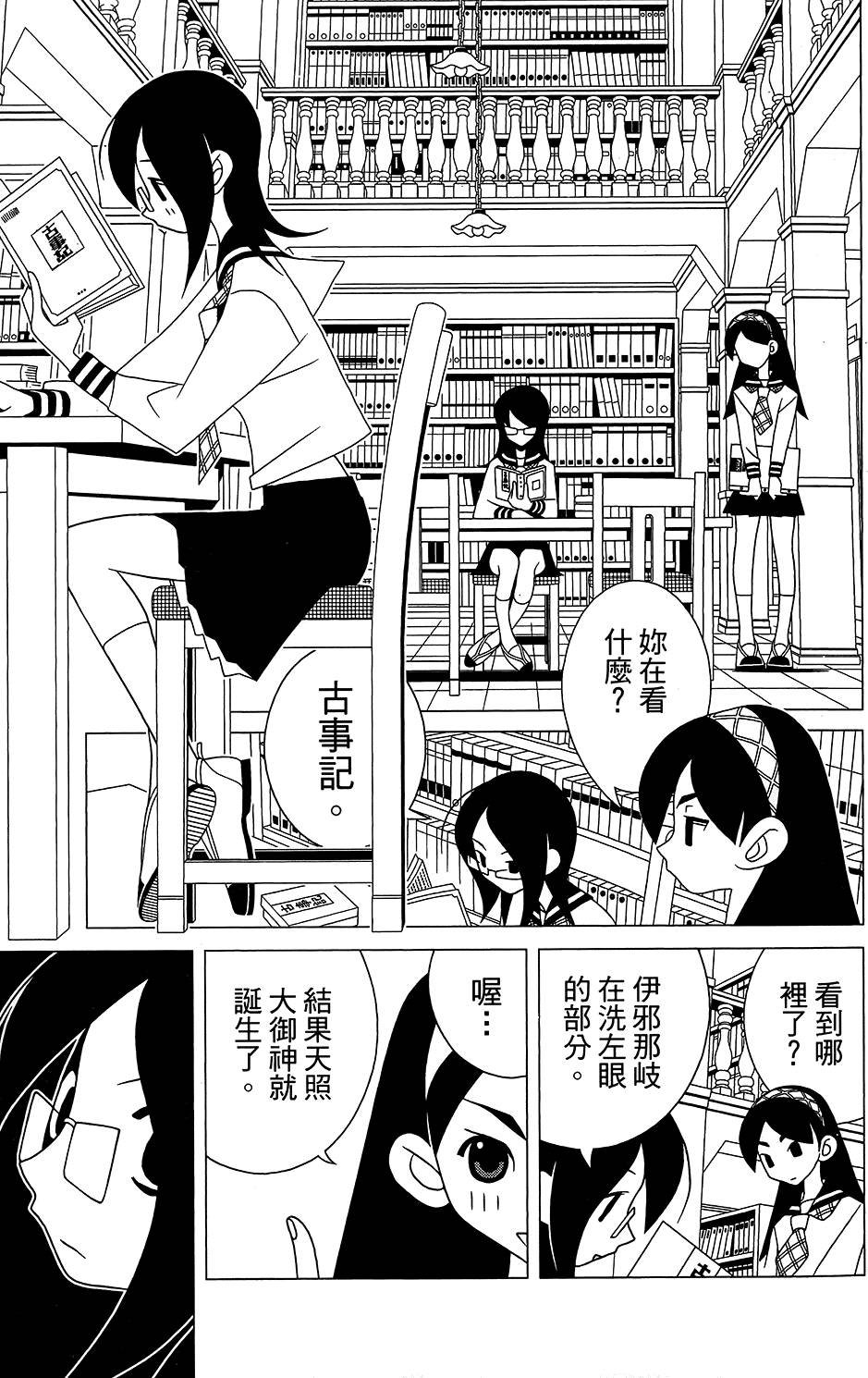 第28卷