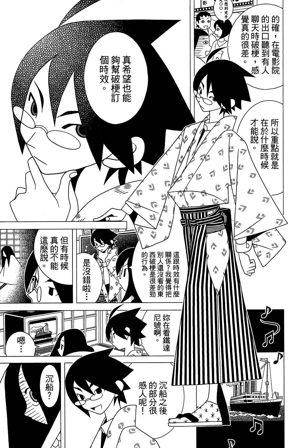 第28卷