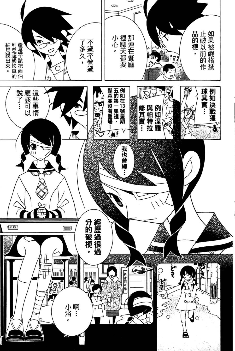 第28卷