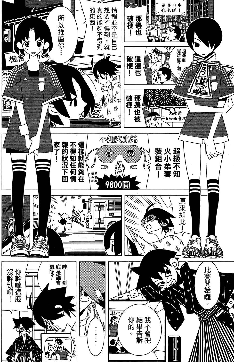 第28卷