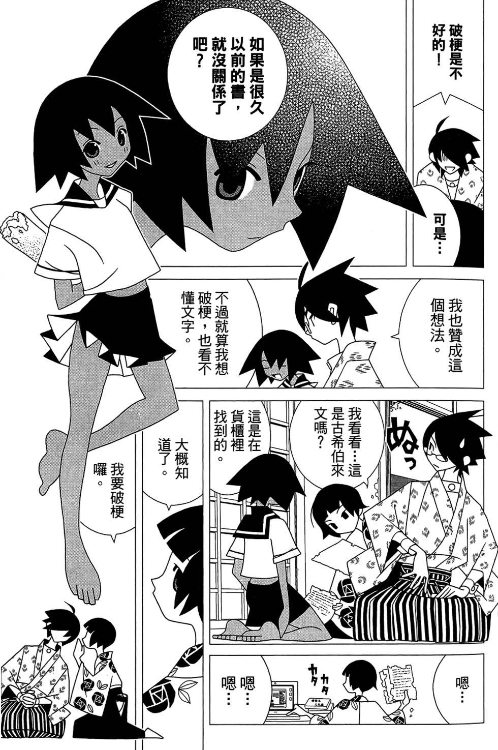 第28卷