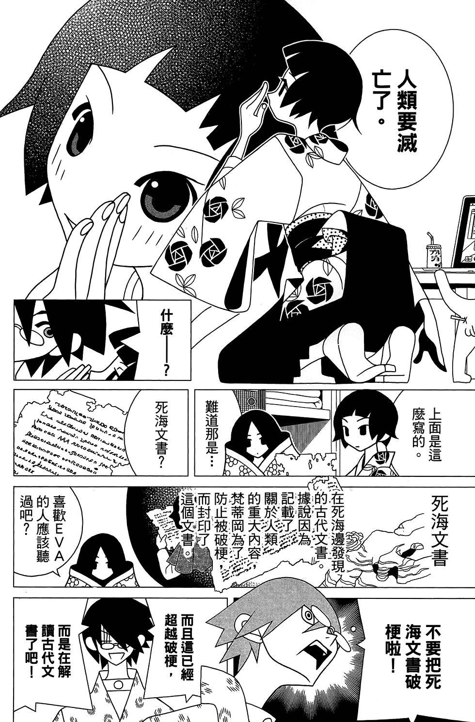 第28卷