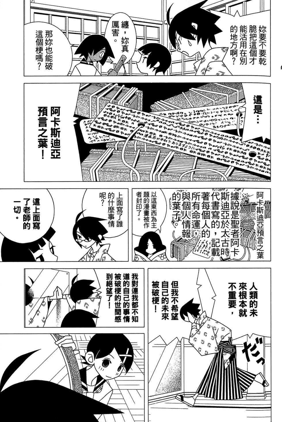 第28卷