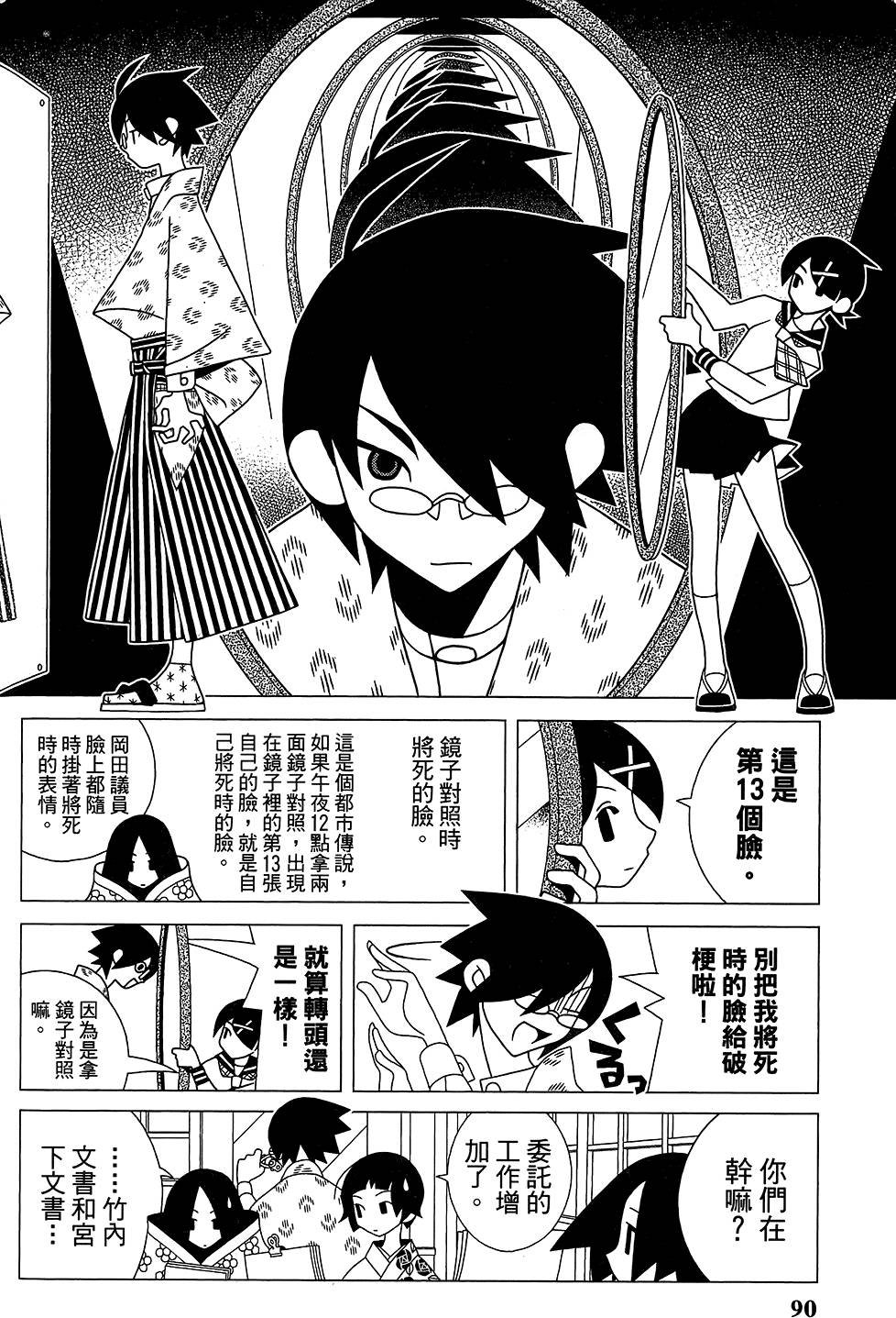 第28卷