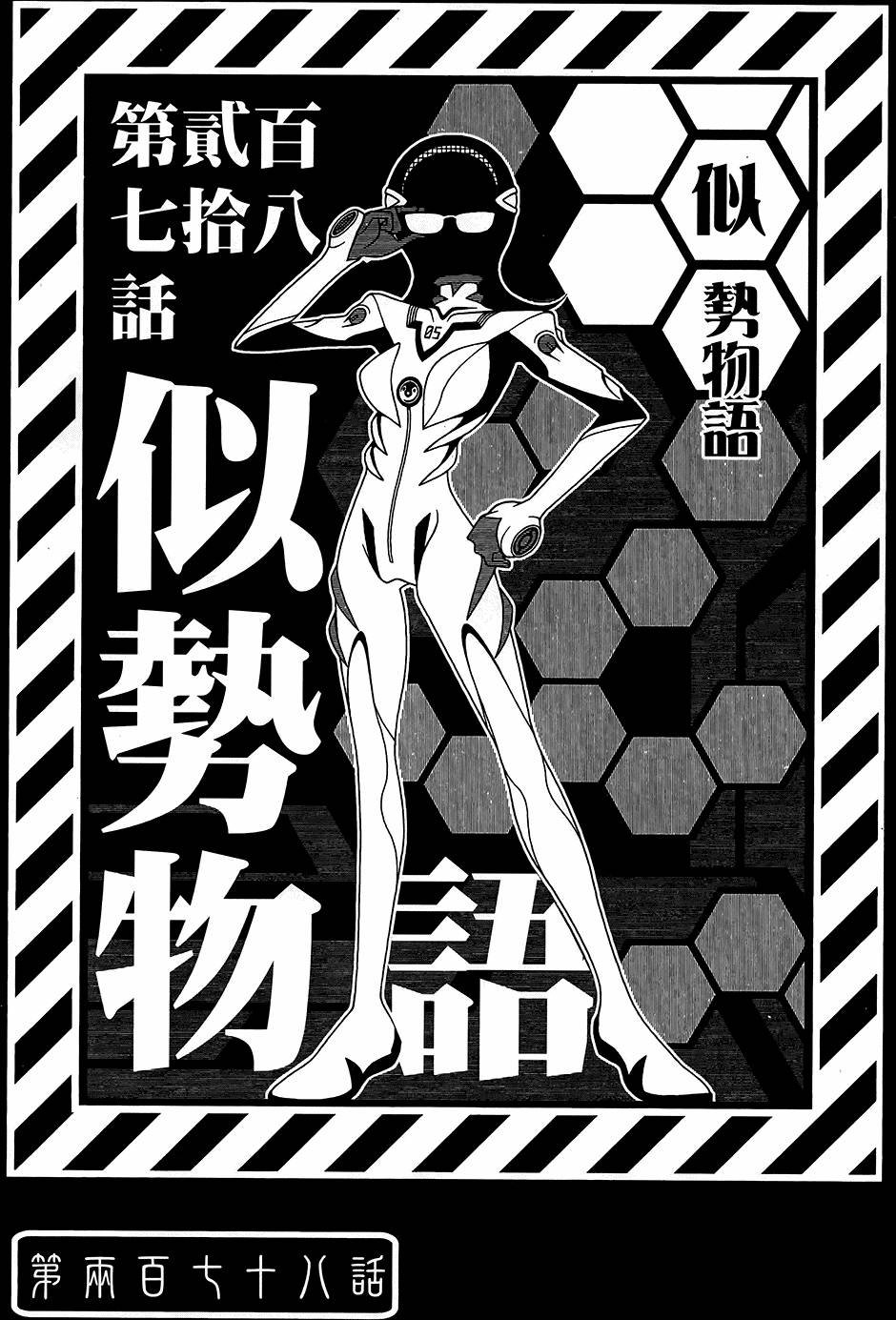 第28卷