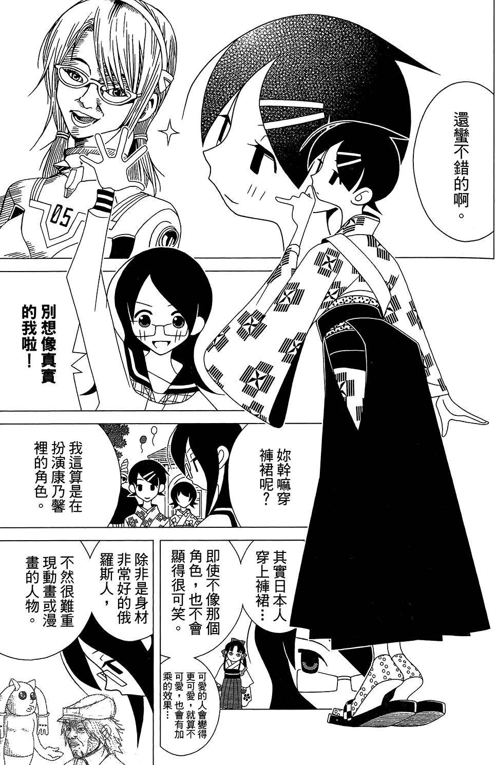第28卷