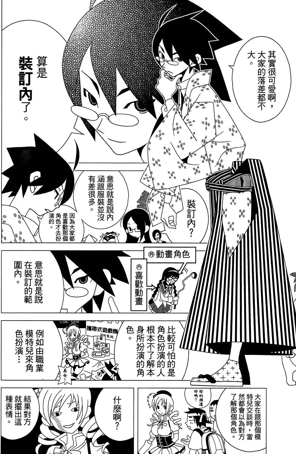 第28卷