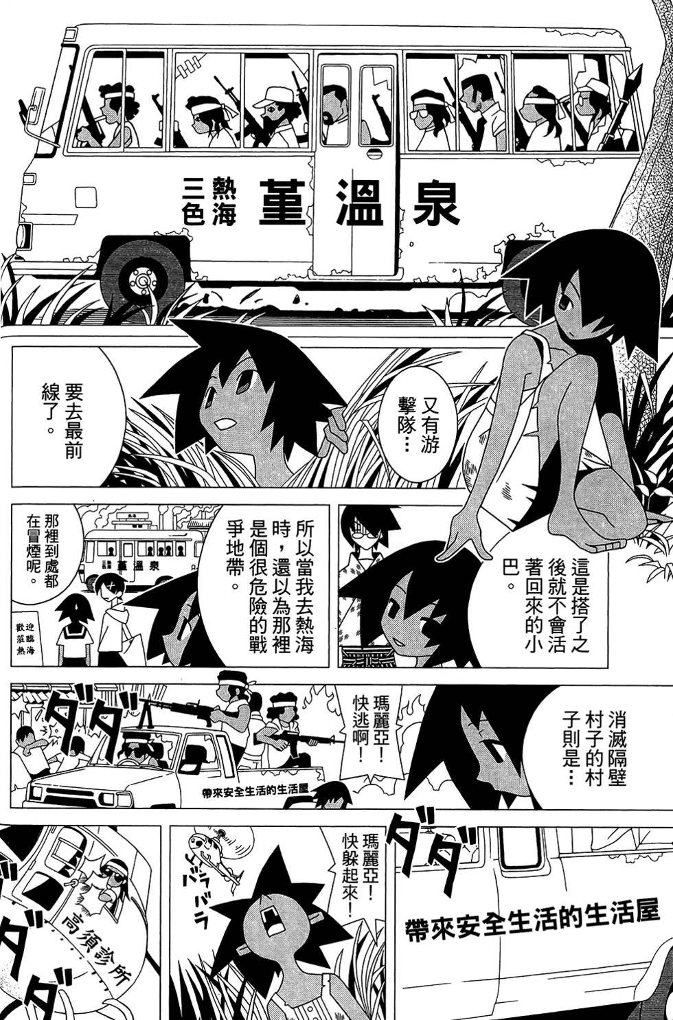 第28卷