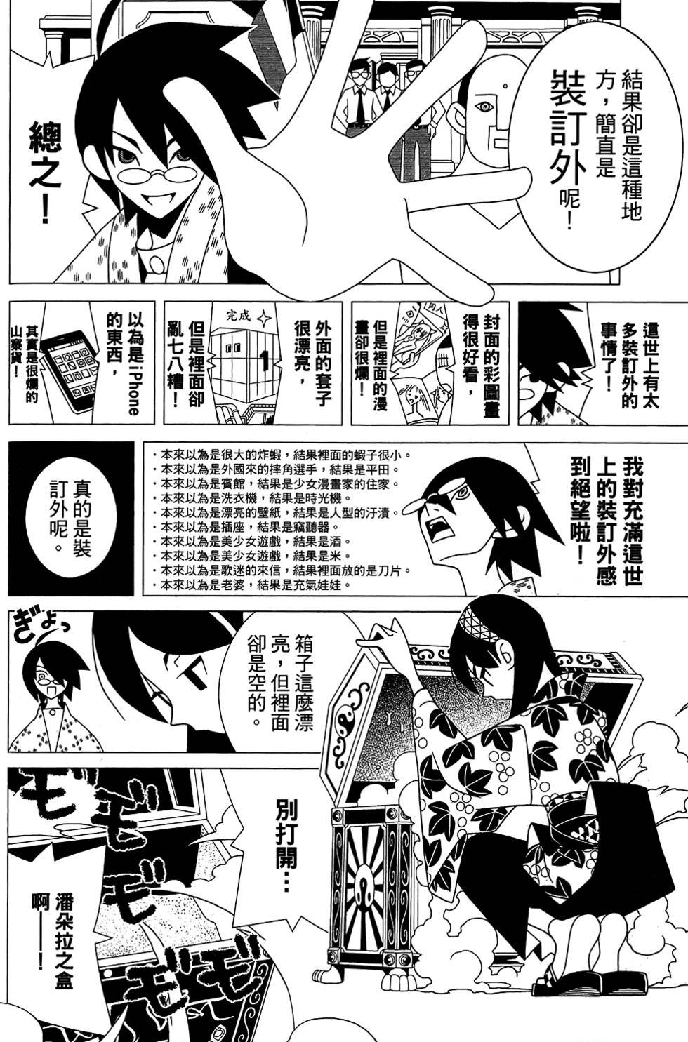 第28卷