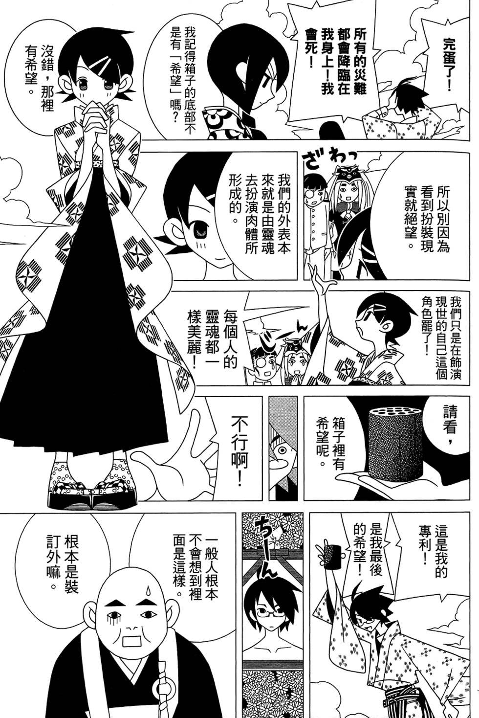 第28卷