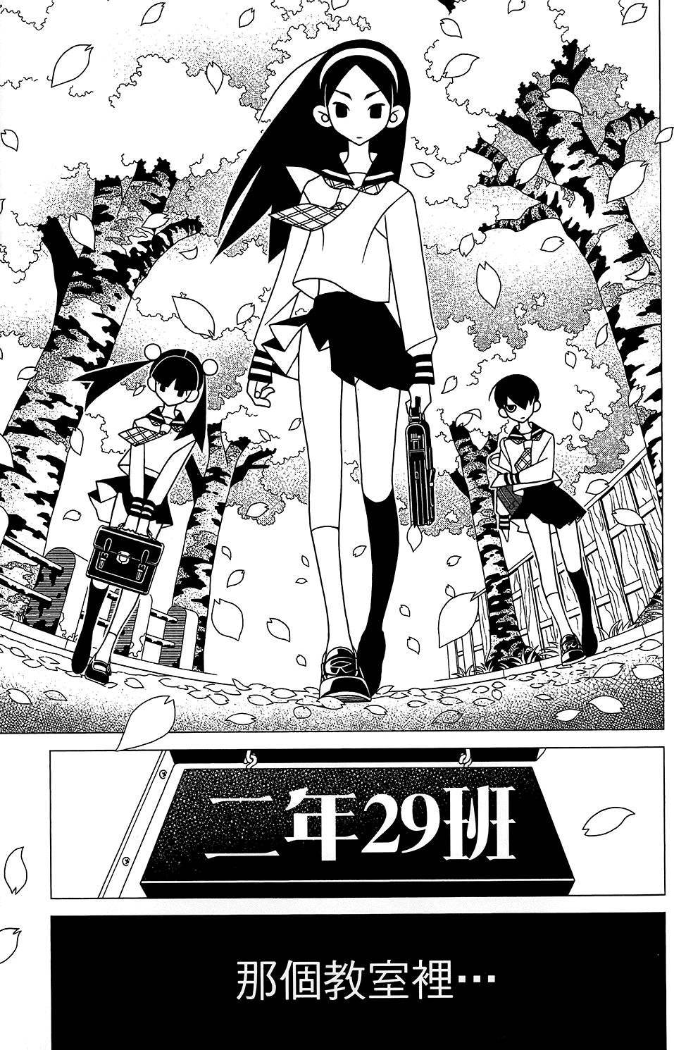 第28卷