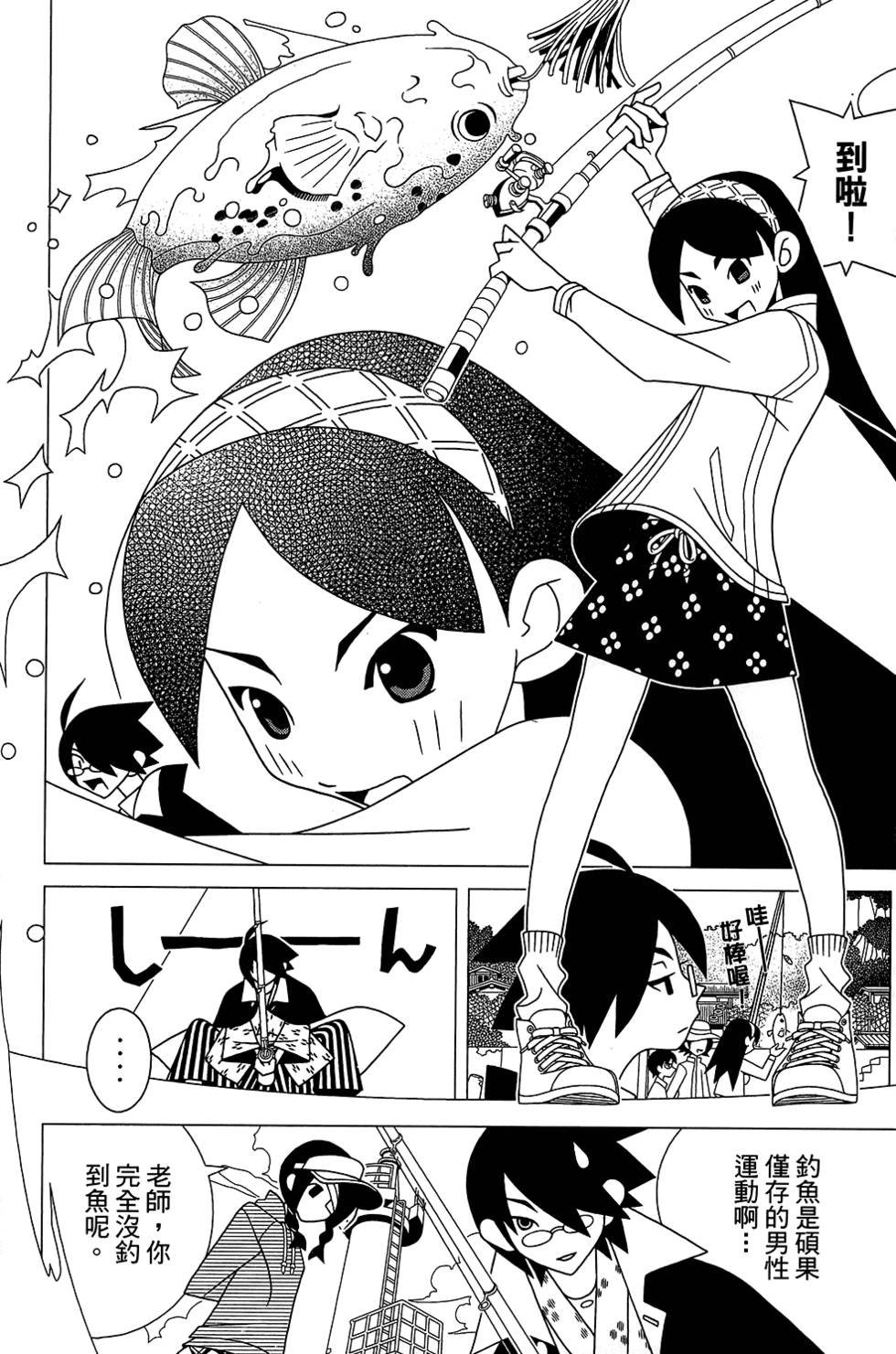 第28卷