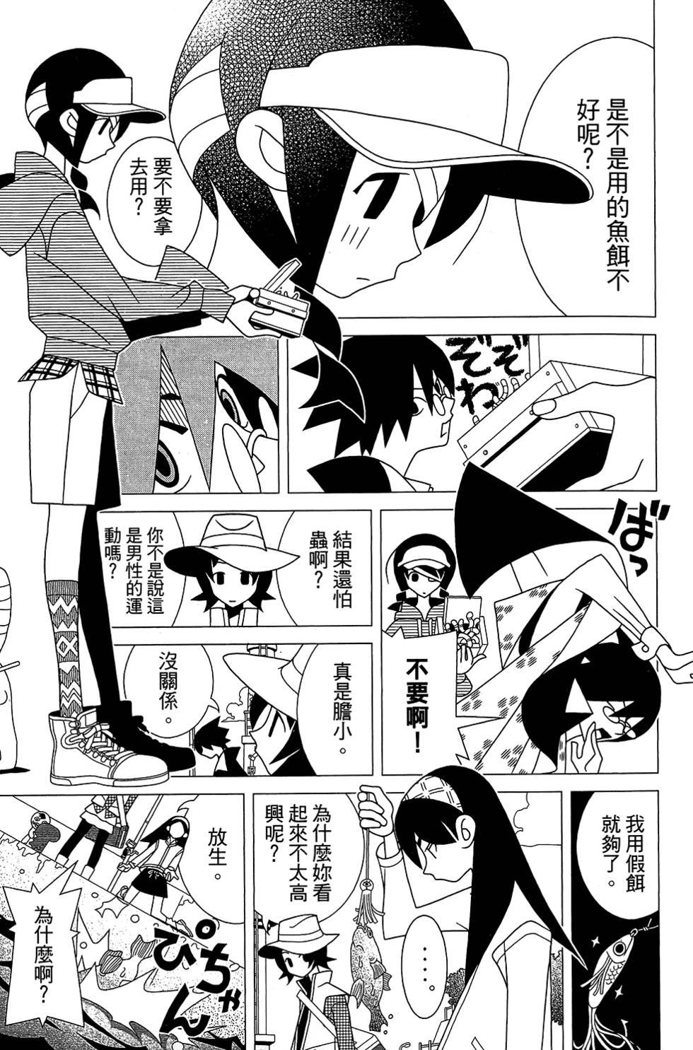 第28卷