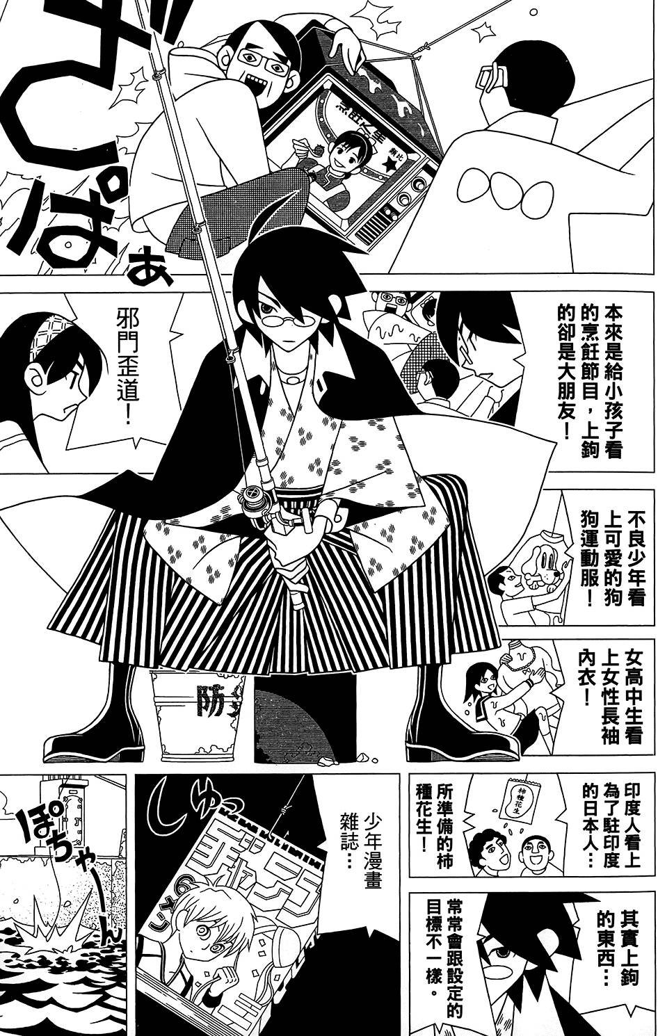 第28卷