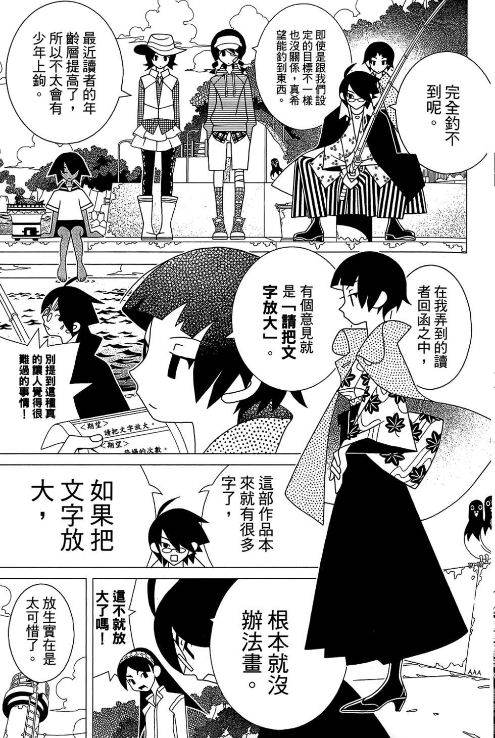 第28卷