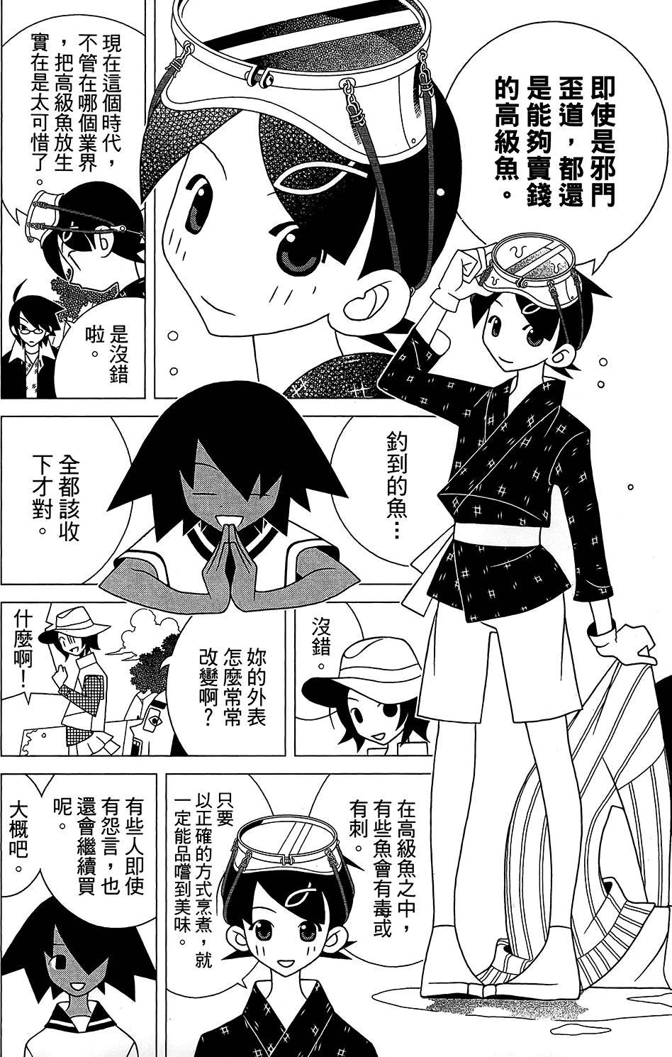第28卷
