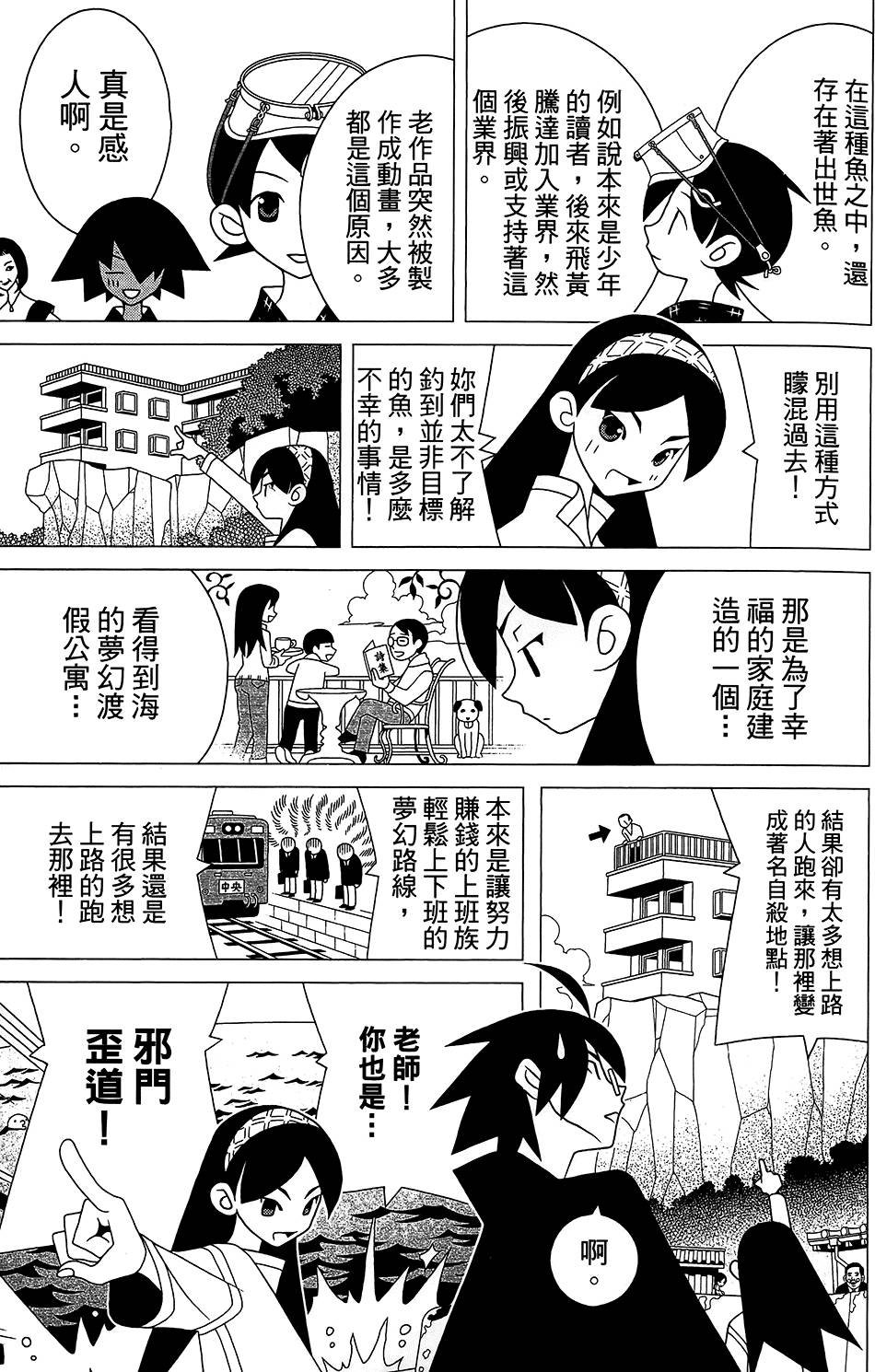 第28卷
