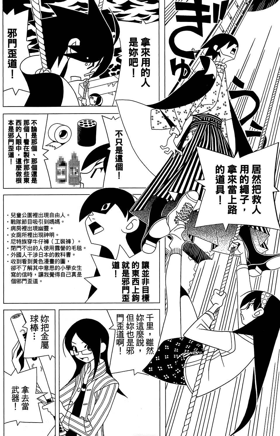 第28卷