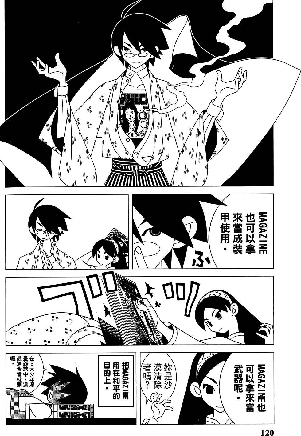 第28卷