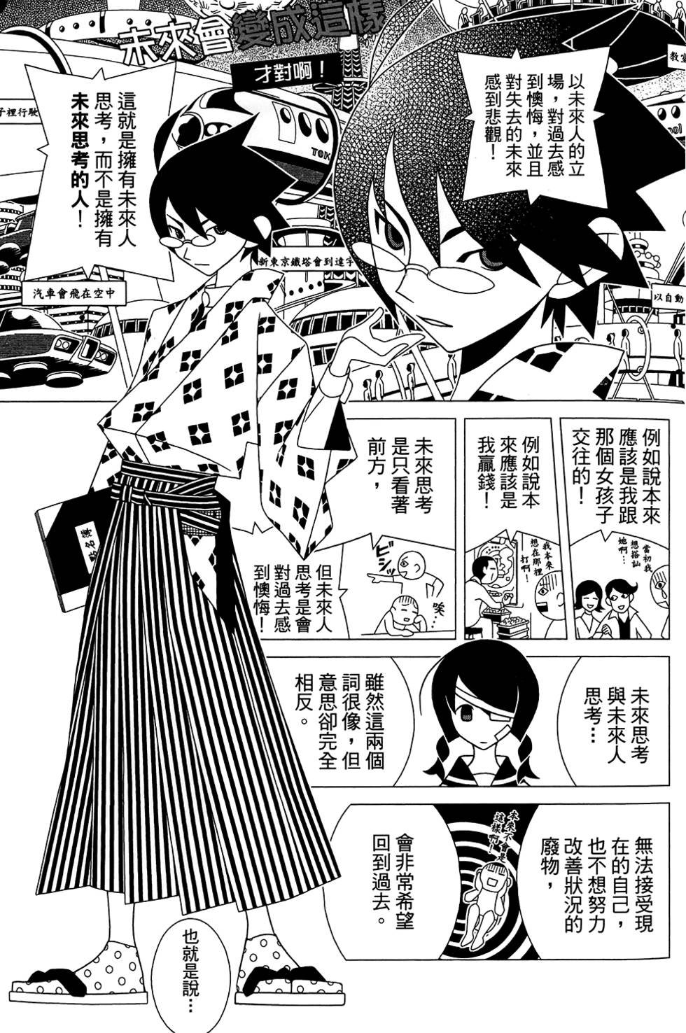 第28卷