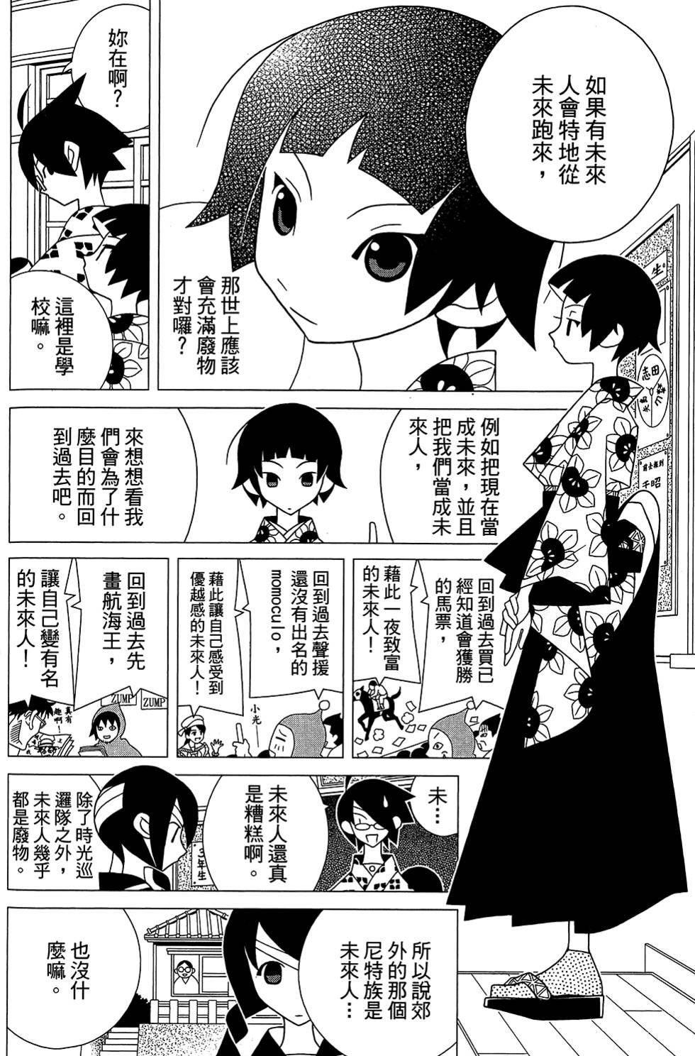 第28卷
