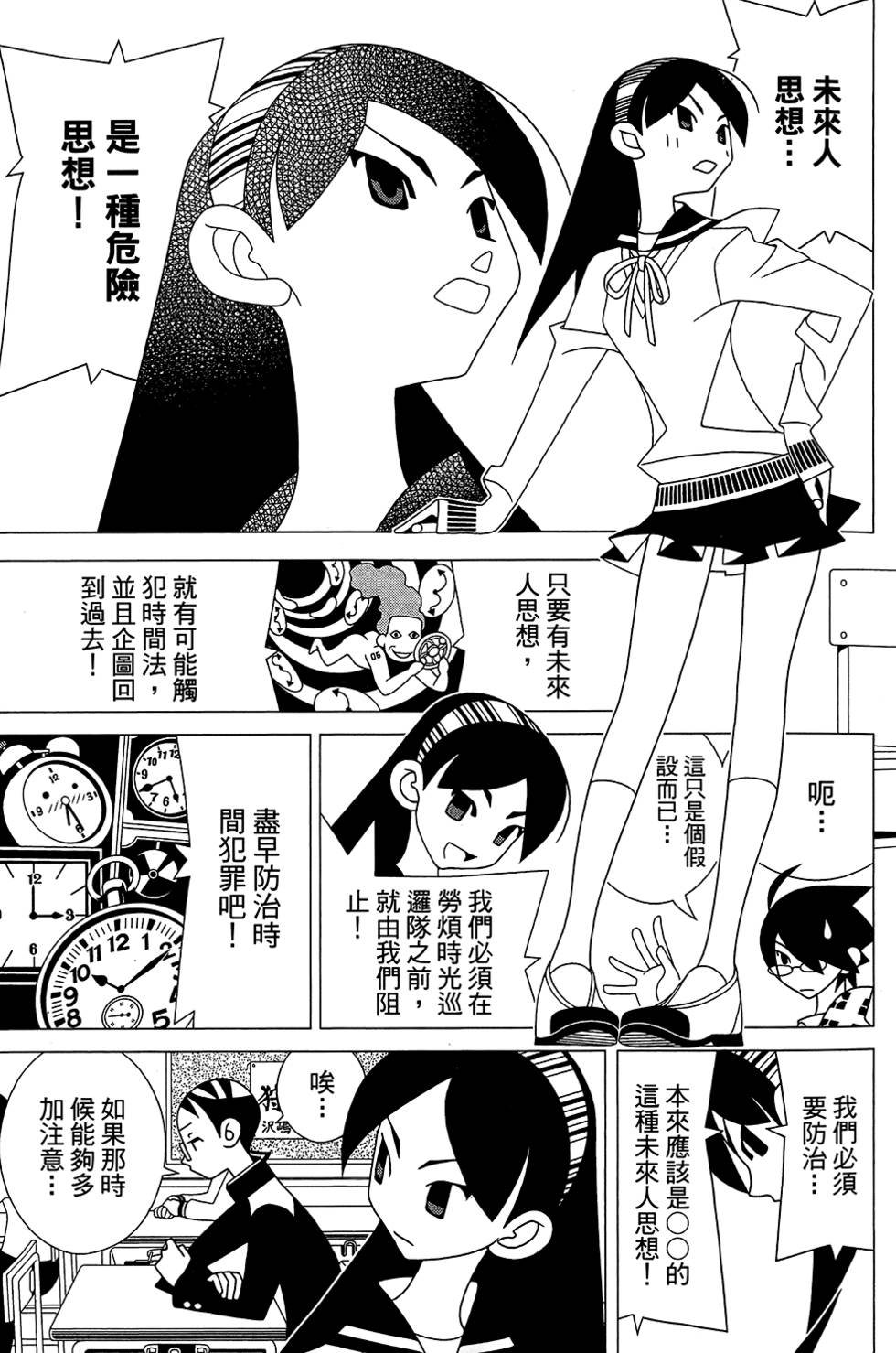 第28卷