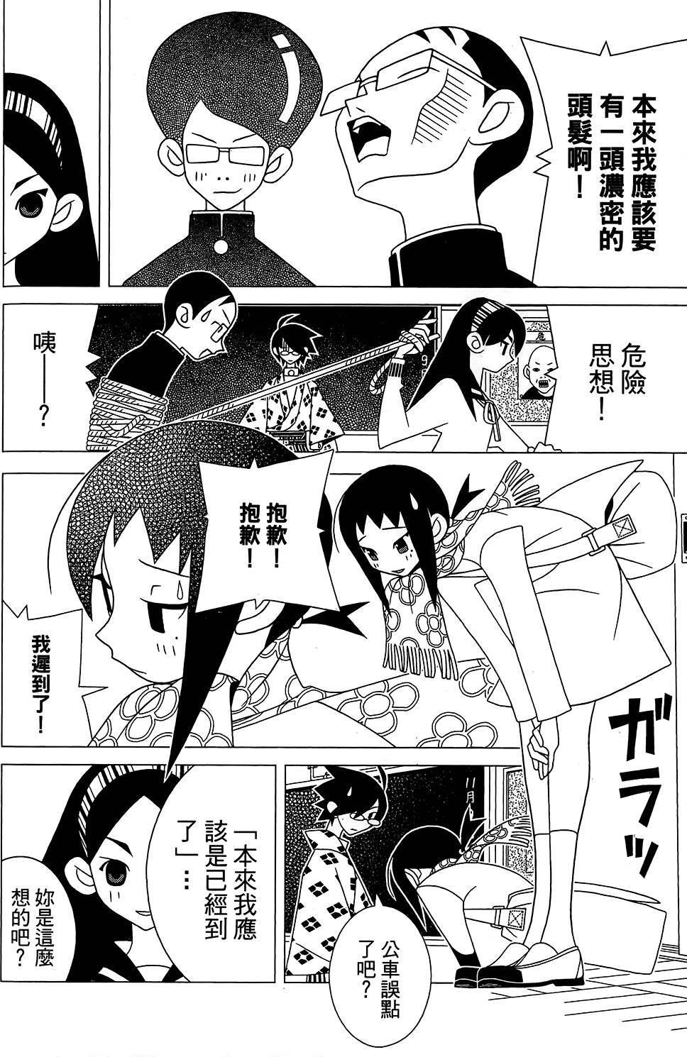 第28卷