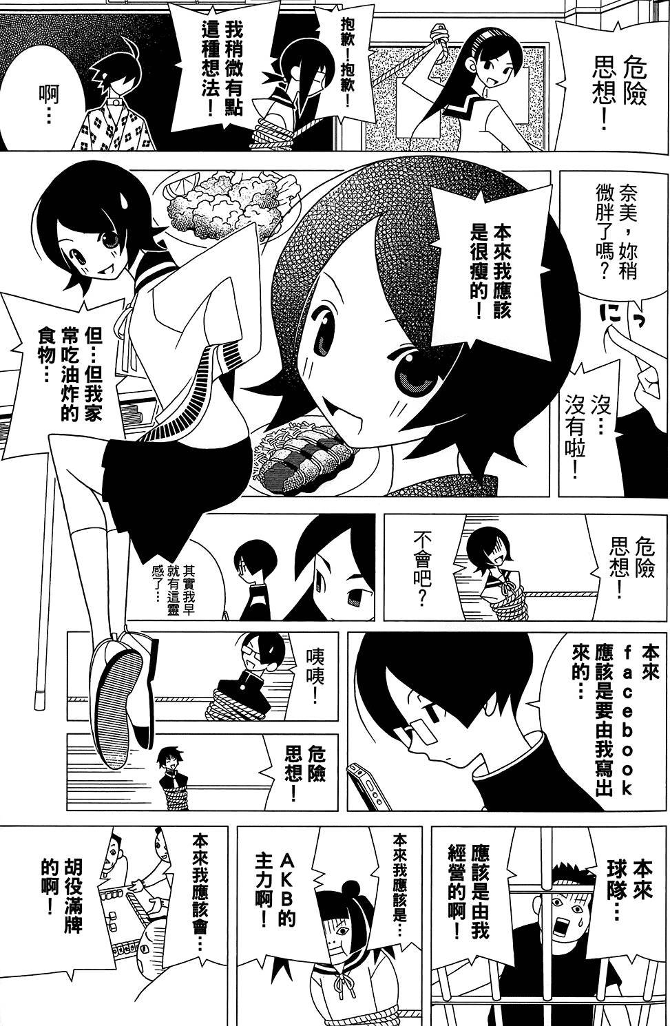 第28卷