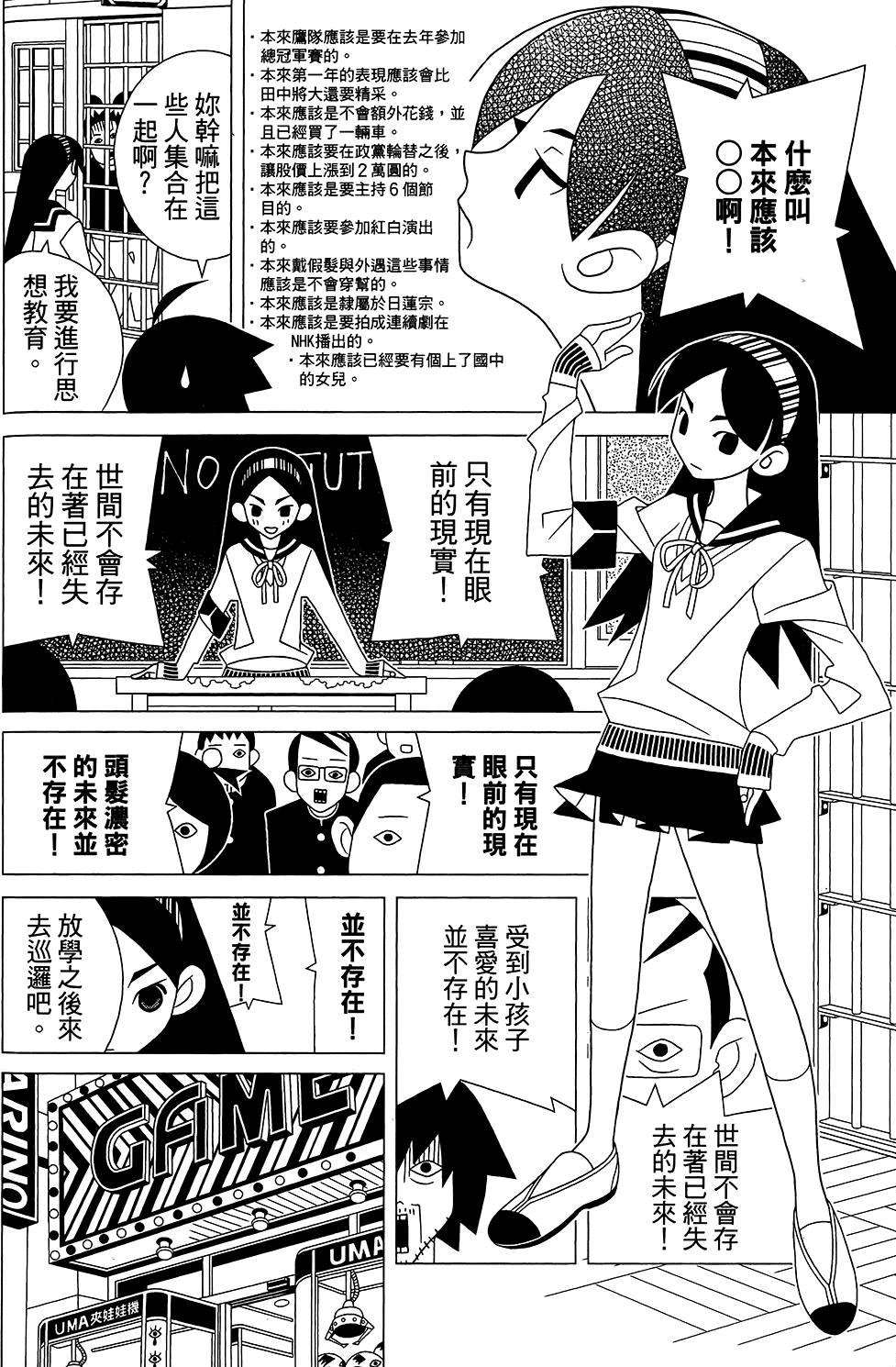 第28卷
