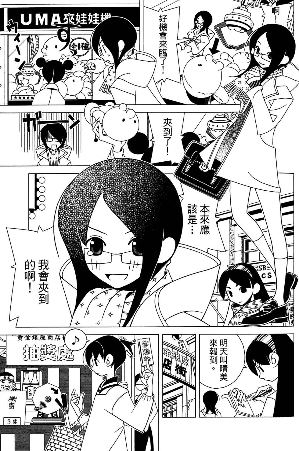 第28卷