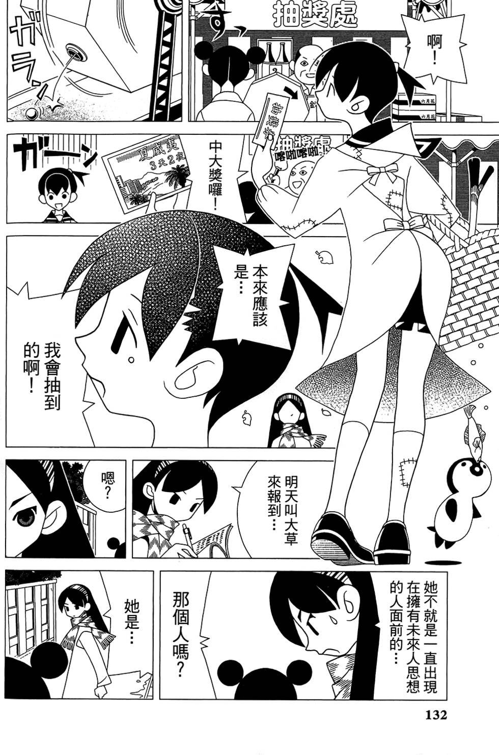 第28卷
