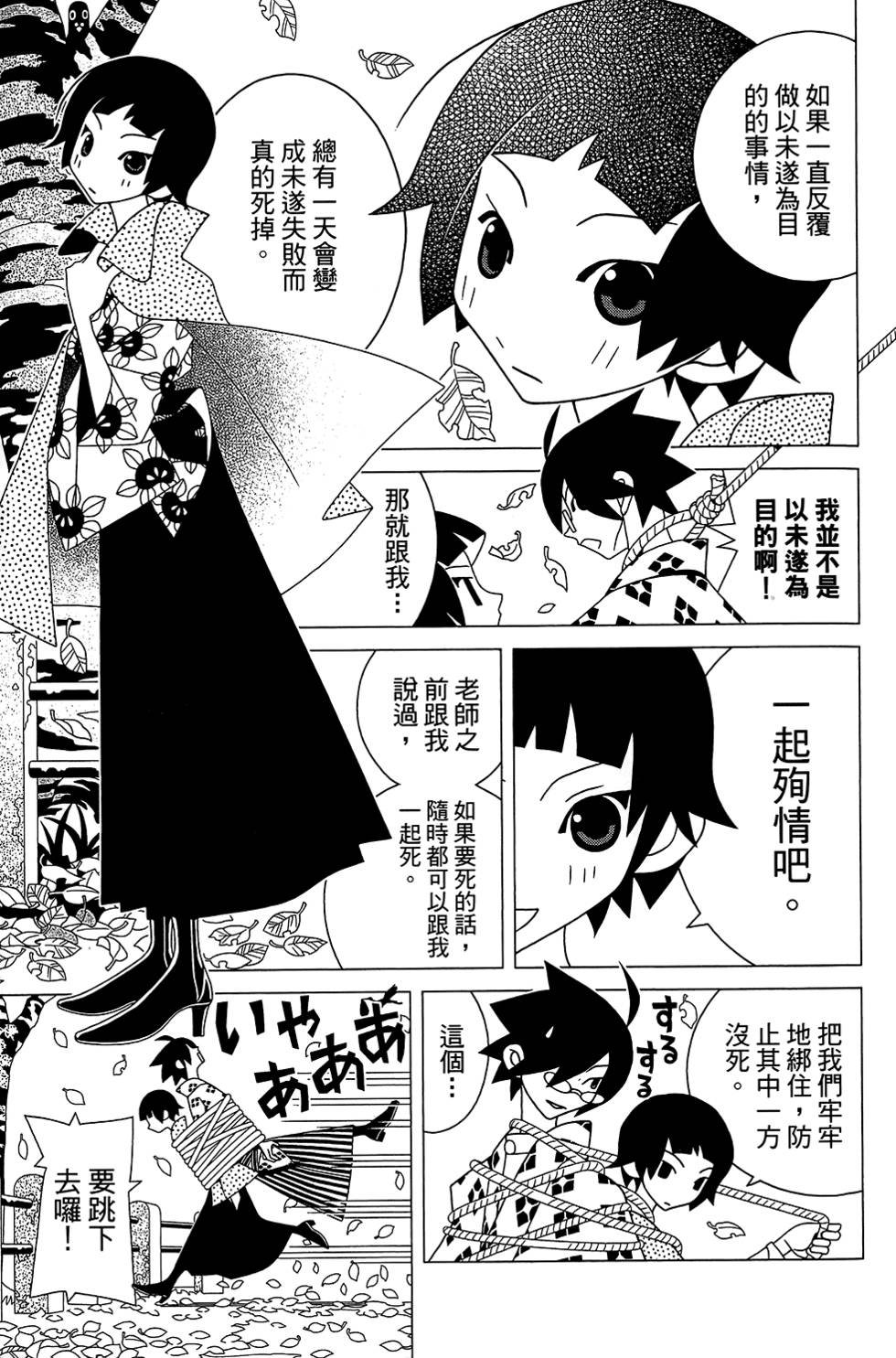 第28卷