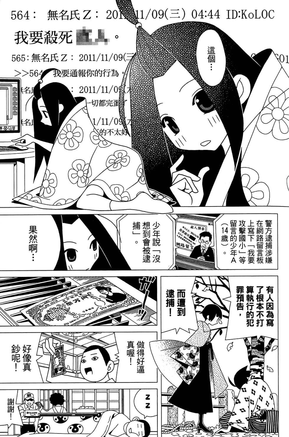 第28卷
