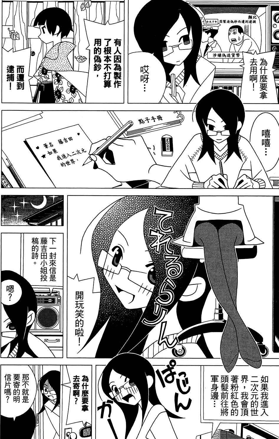 第28卷