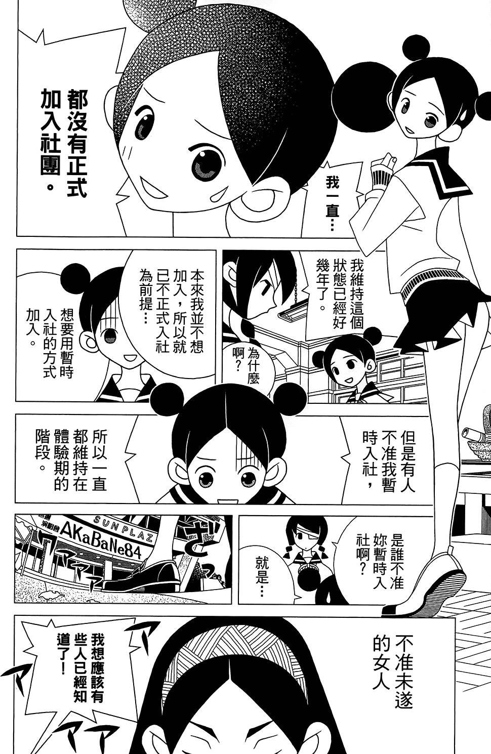 第28卷