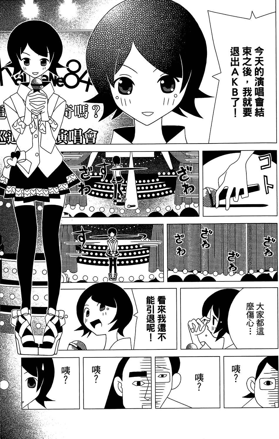 第28卷