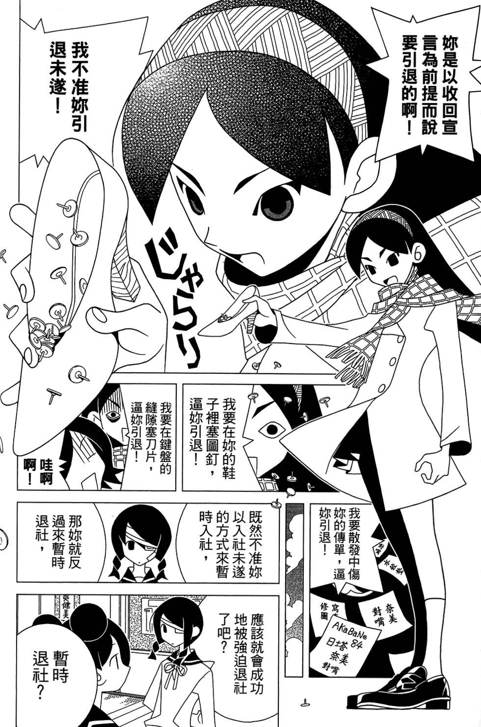 第28卷